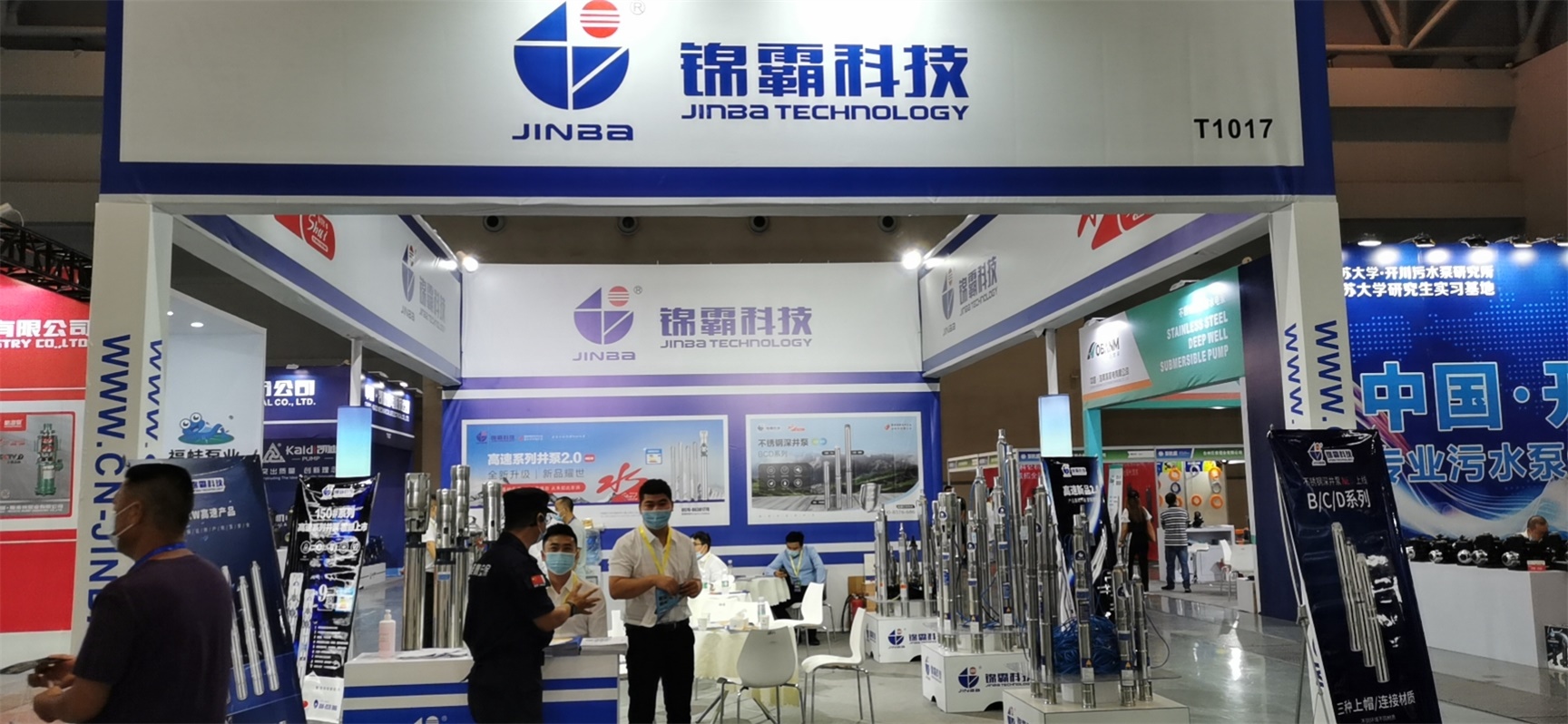 第二屆中國（重慶）泵與電機展覽會圓滿結束